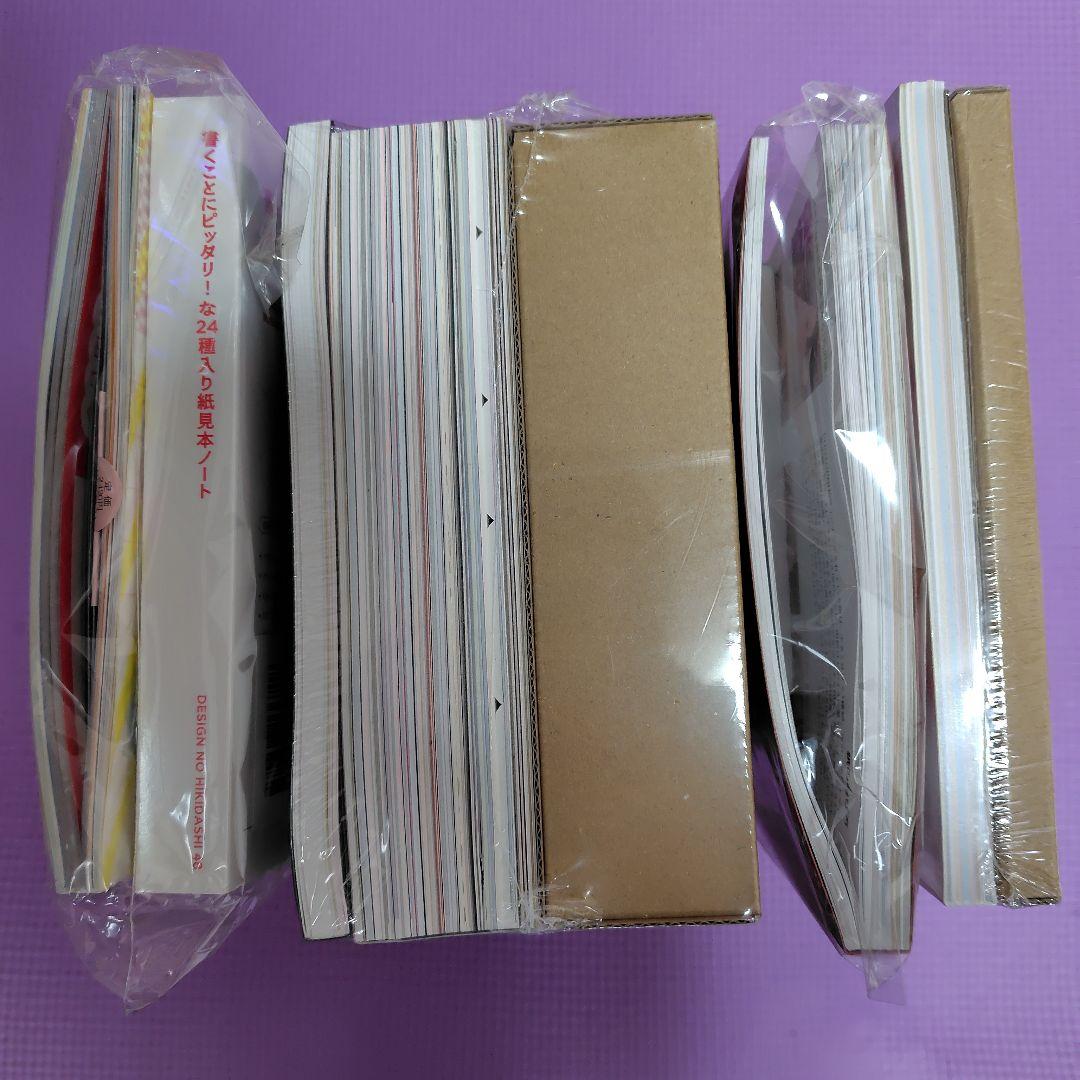 デザインのひきだし48 49 50 51グラフィック社編集部