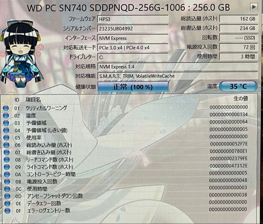 HP PRODESKデスクトップパソコン Office/新品SSD256/16