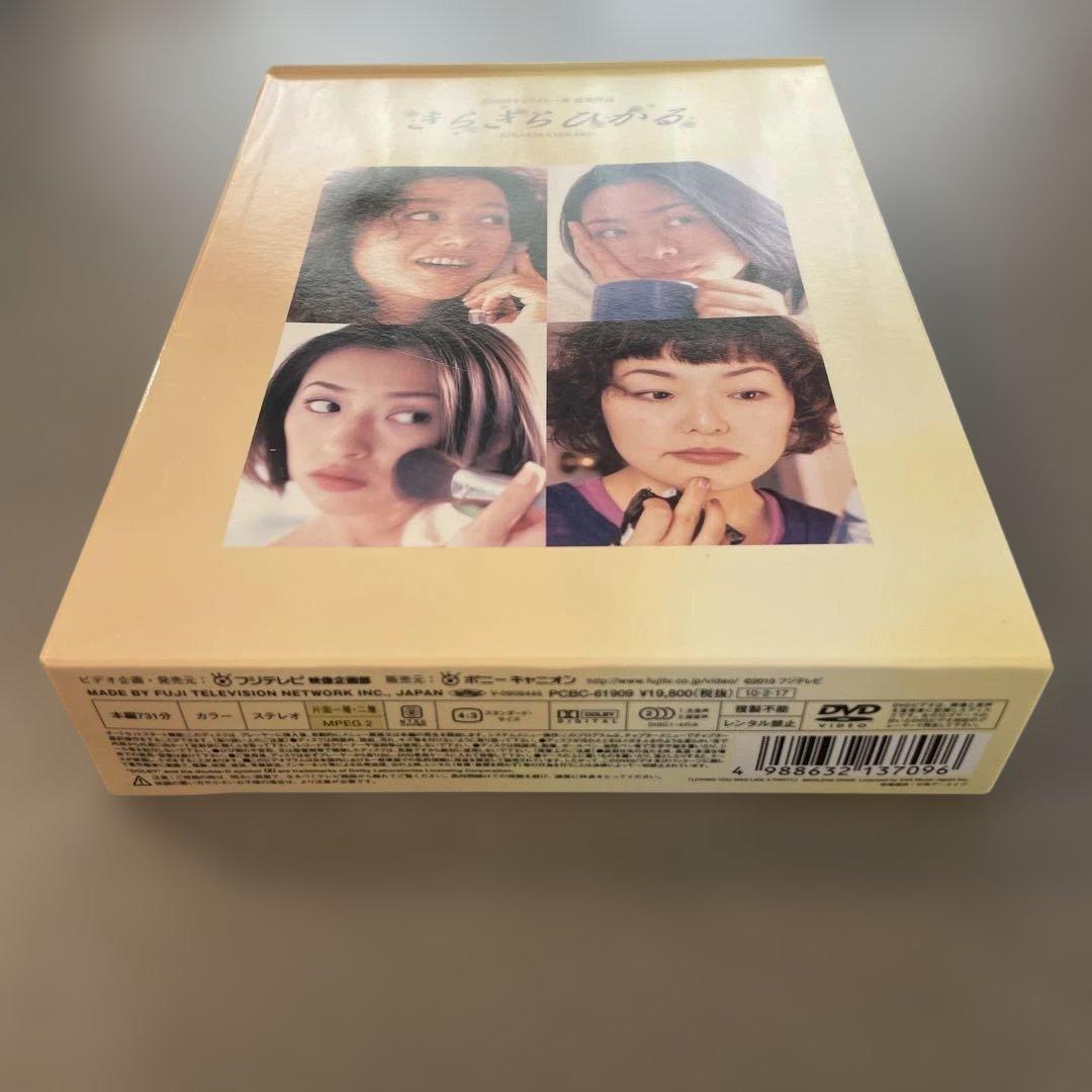 きらきらひかる DVD-BOX〈6枚組〉