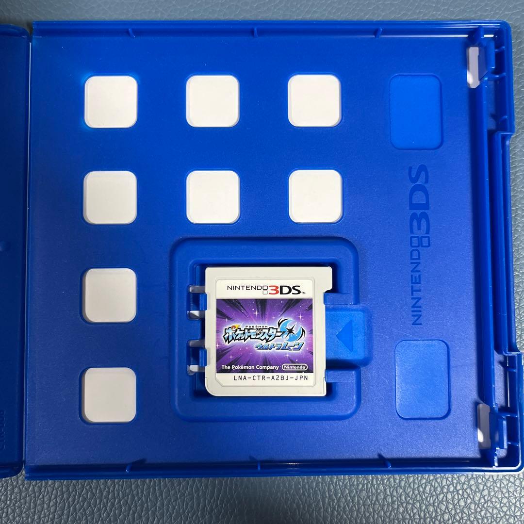 ポケットモンスター　ウルトラムーン　Y ホワイト2 セット