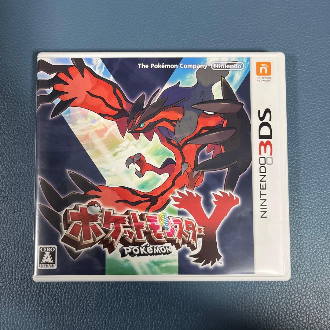 ポケットモンスター　ウルトラムーン　Y ホワイト2 セット