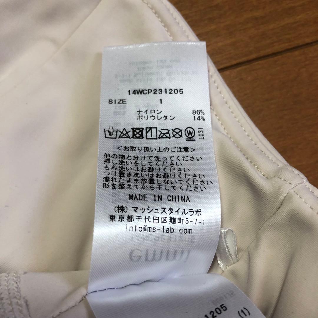 1サイズ☆【 emmi yoga 】サステナレッチレギンス ピンクベージュ
