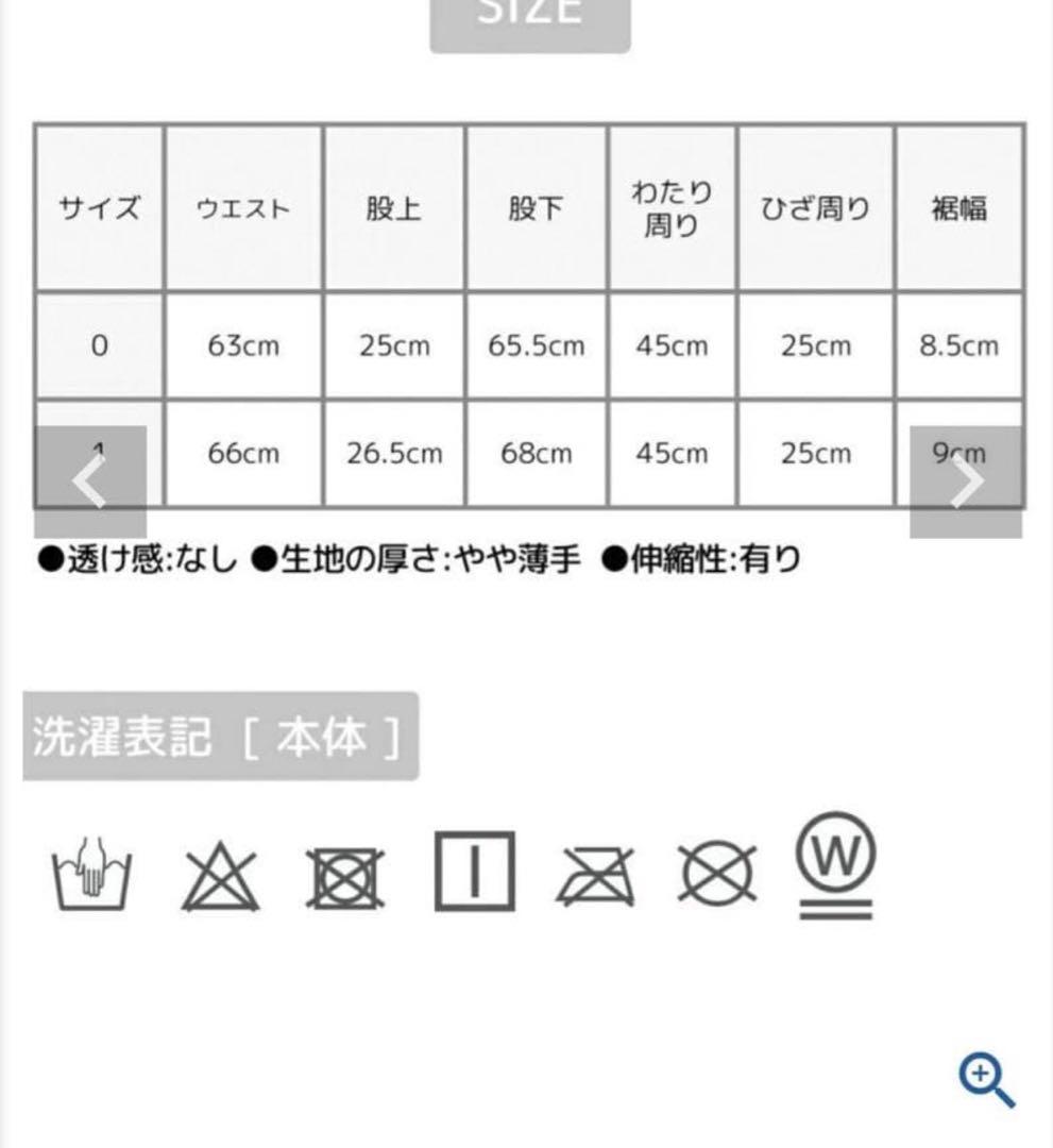 1サイズ☆【 emmi yoga 】サステナレッチレギンス ピンクベージュ