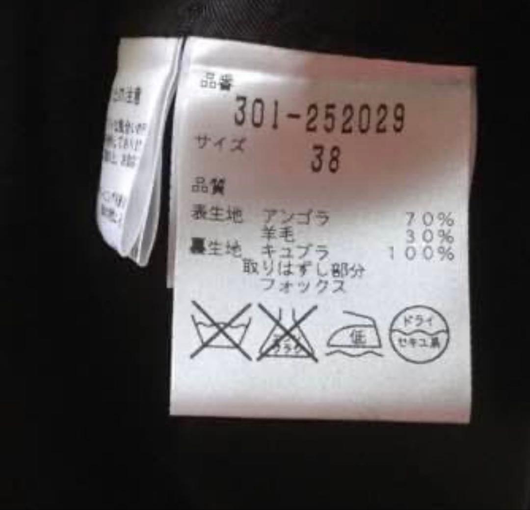 週末！マテリアミラノ★ロングコート　ブラック