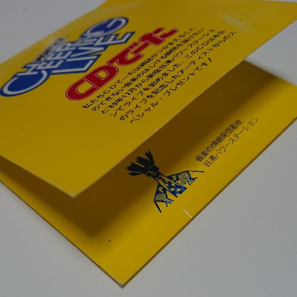 Mr. Children 非売品 CD