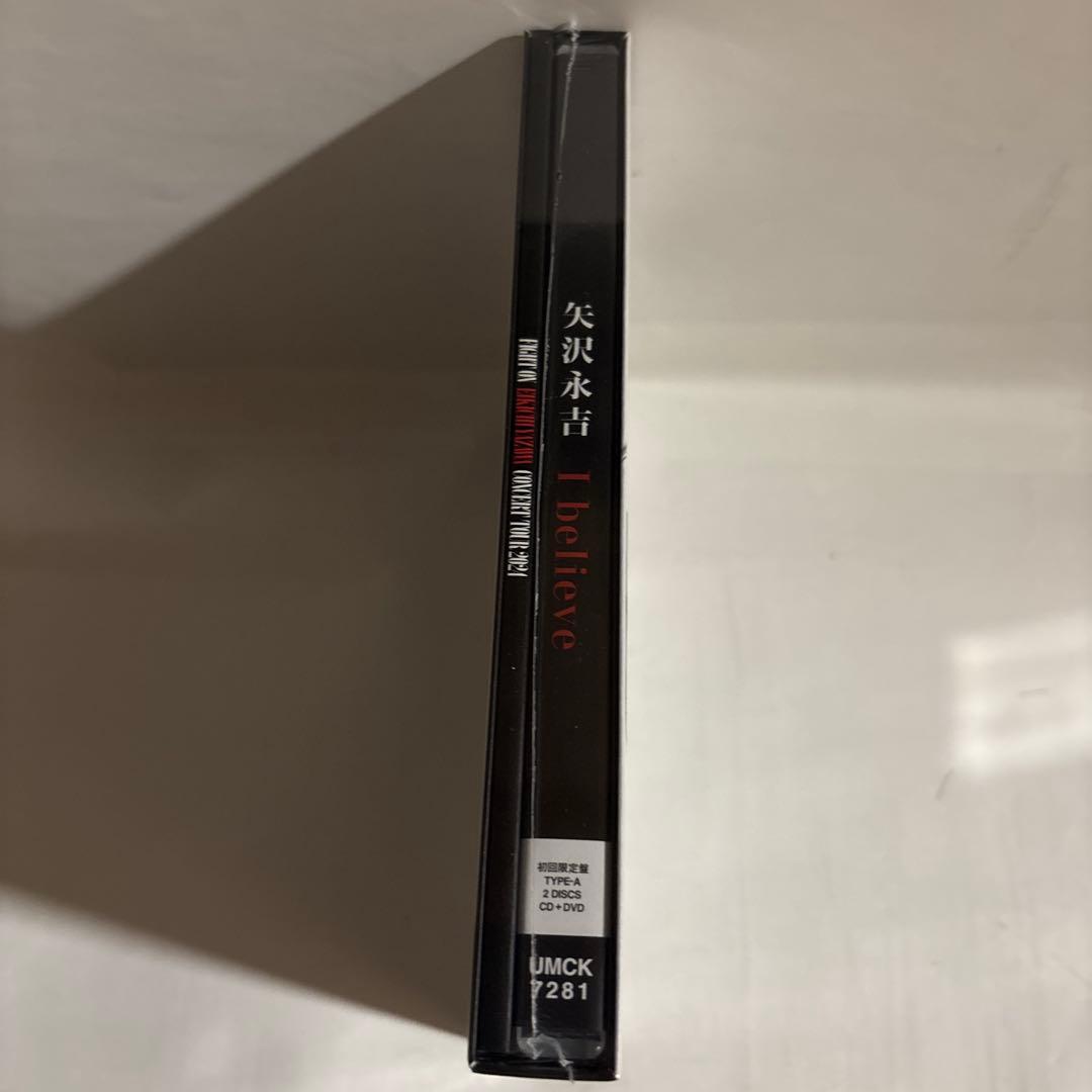 I believe 初回限定盤A 先着特典ポストカード付