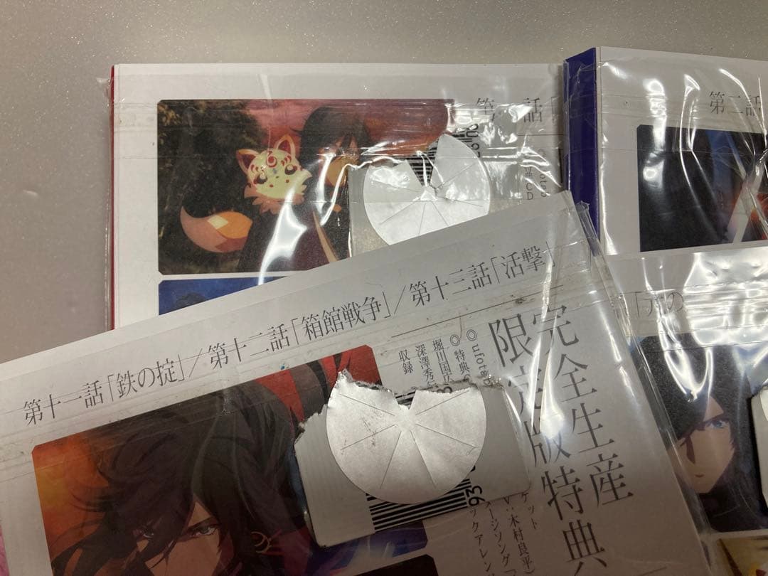 活撃 刀剣乱舞 DVD 完全生産限定版 全巻セット