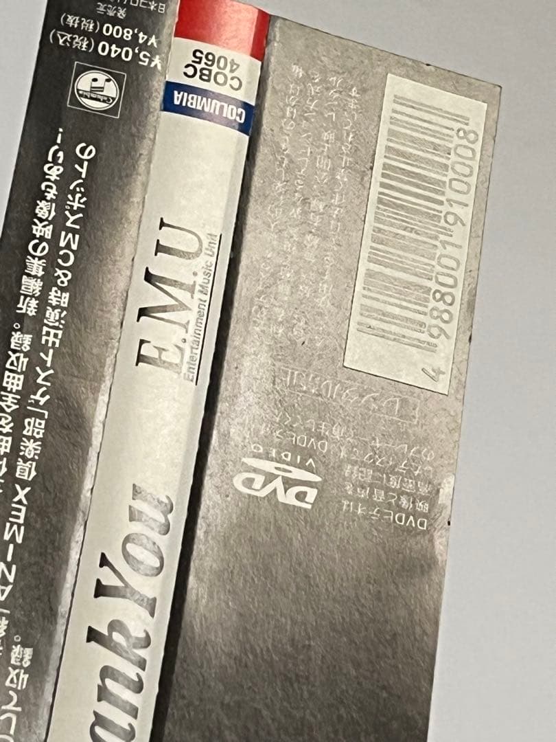 ミュージック E.M.U Thank you DVD