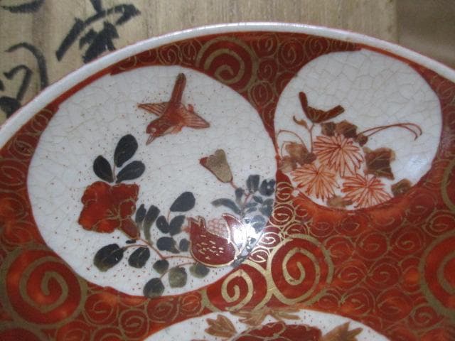 再興九谷　小野窯　赤絵の小皿　箱付き　Q20-2