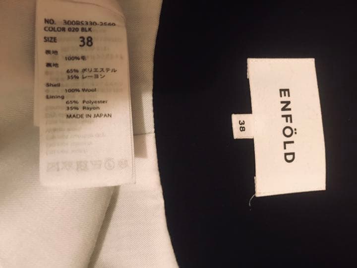 enfold サマーウール ノーカラーロングJK コート 38