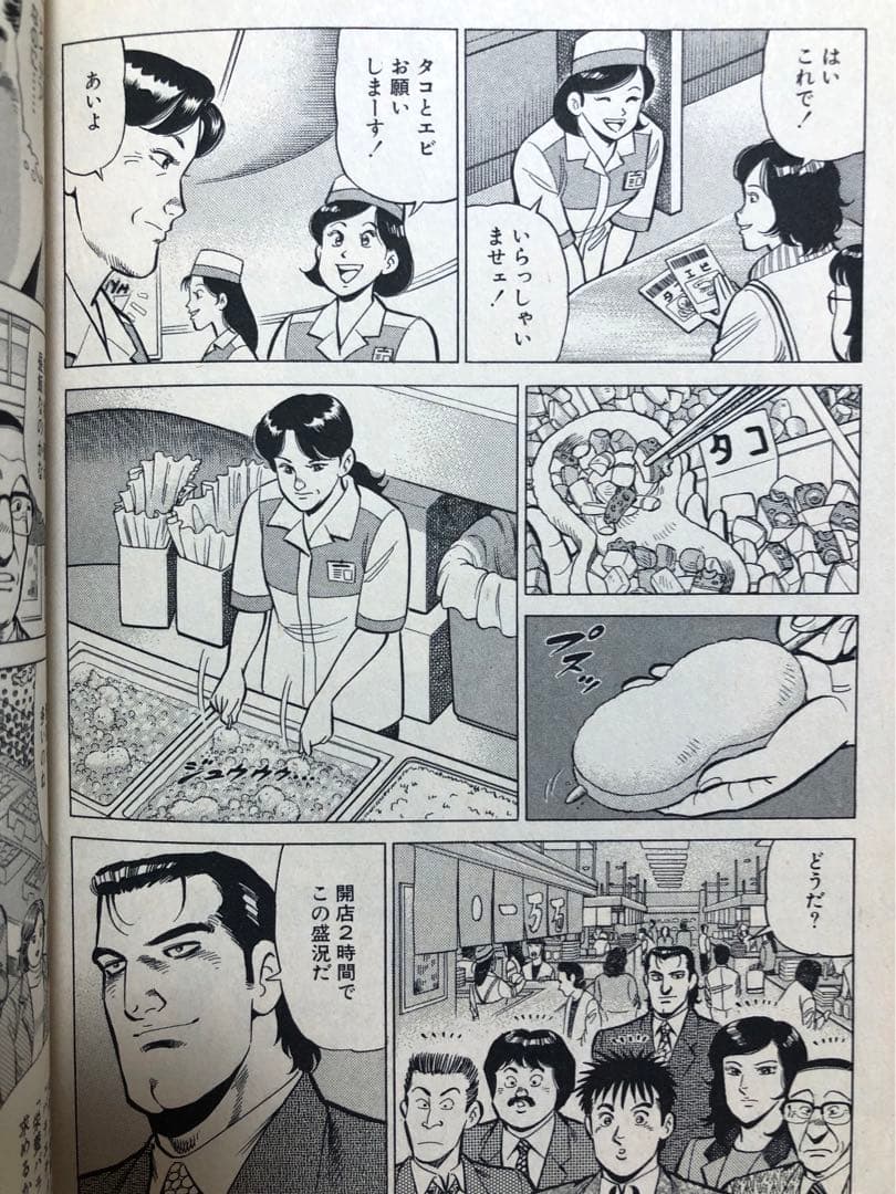 【全初版・帯付き】ヒットメイカー　全3巻セット　剣名舞　那須輝一郎　小池書院