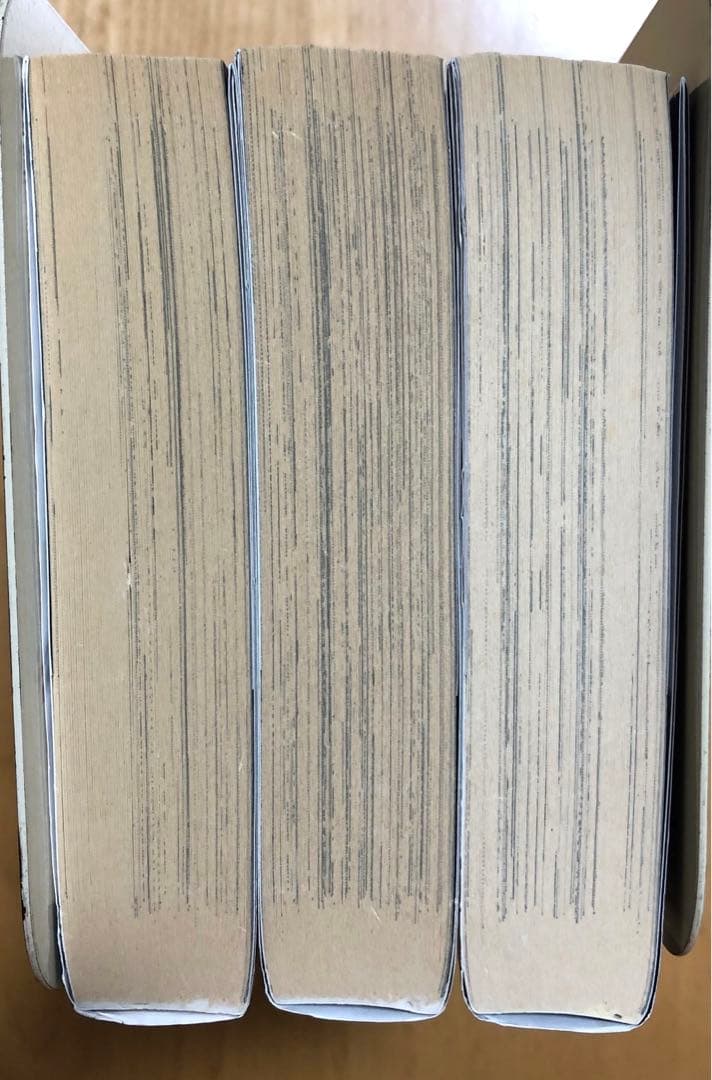 【全初版・帯付き】ヒットメイカー　全3巻セット　剣名舞　那須輝一郎　小池書院