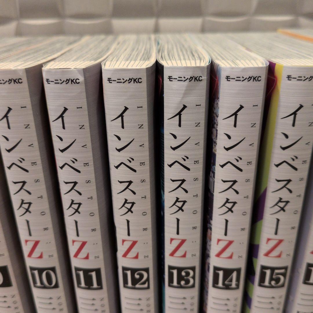 インベスターz 全巻セット　1巻〜21巻
