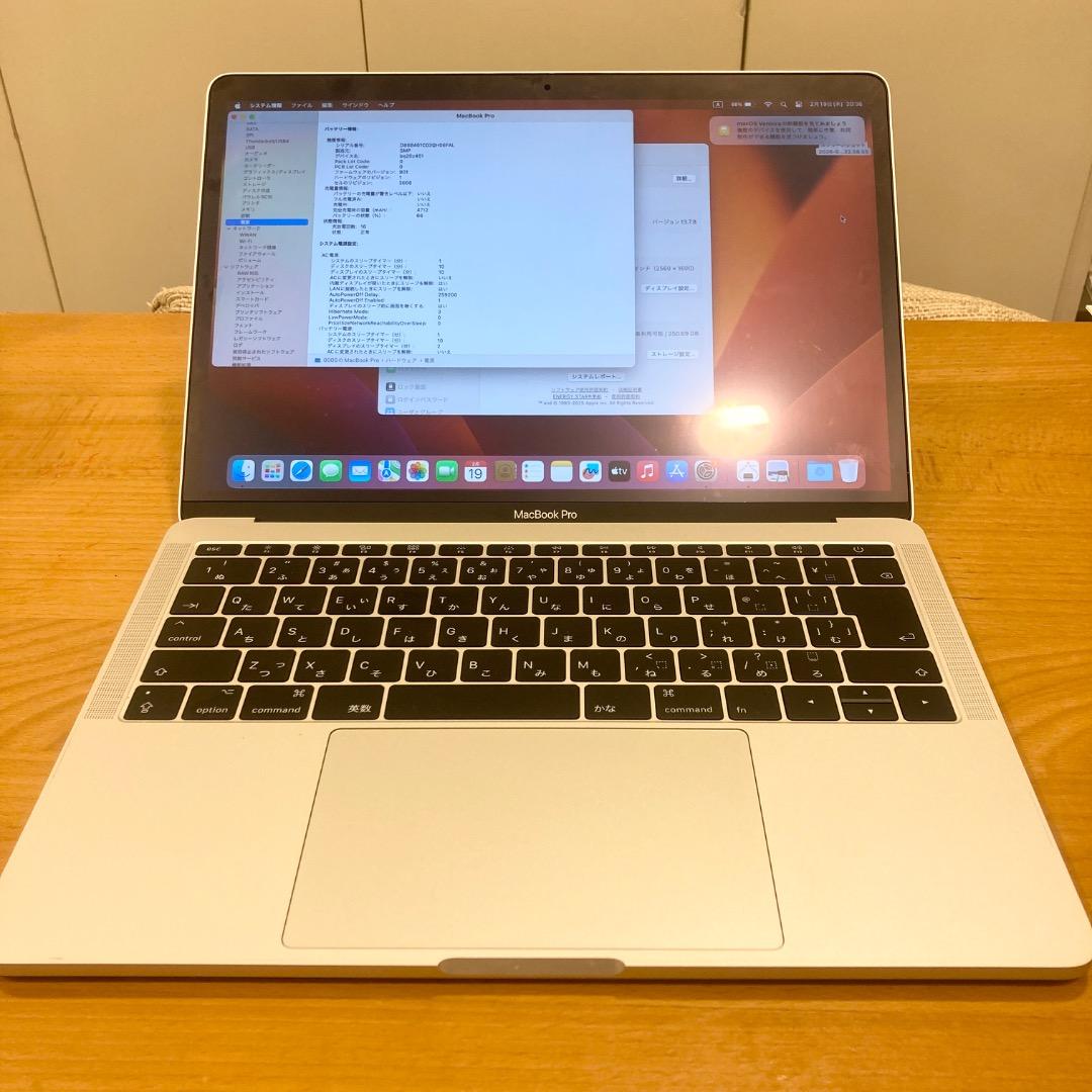 MacBook Pro 13インチ　シルバー 8GB　充放電16回