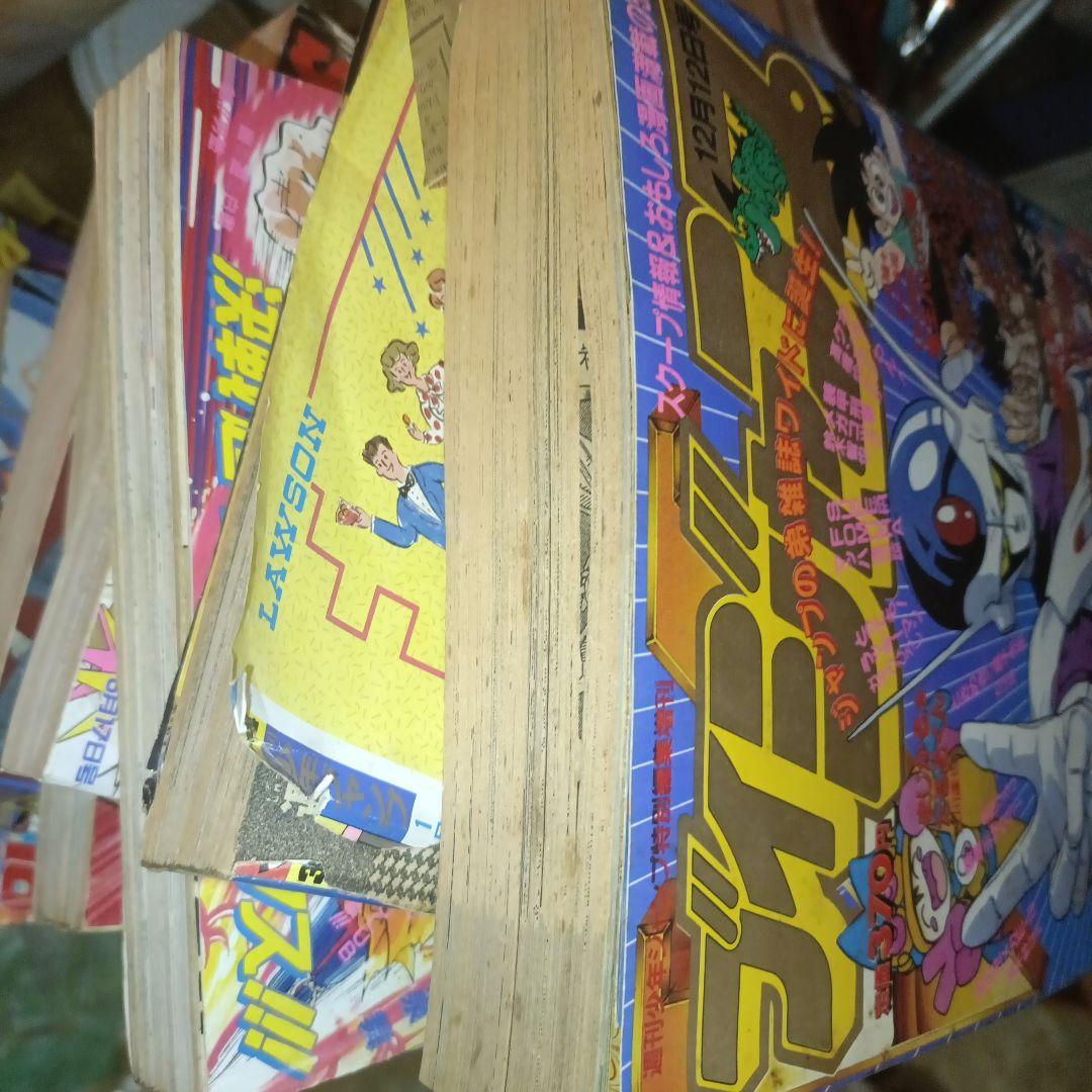 ブイジャンプ創刊号（1990年12月発売）鳥山明　貯金戦士キャッシュマン