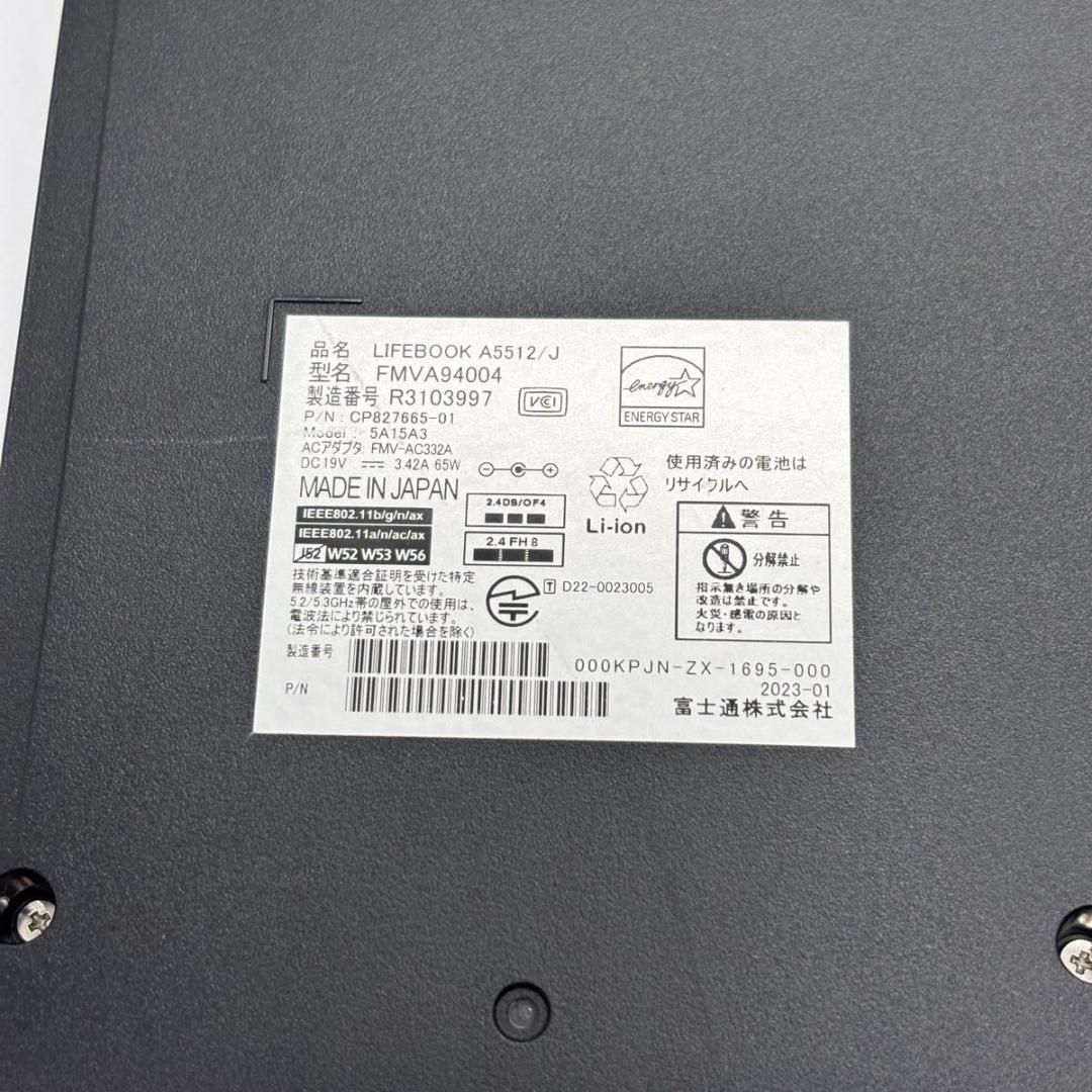 富士通 A5512/J FMVA94004 i5-1245U/8G/256G 2