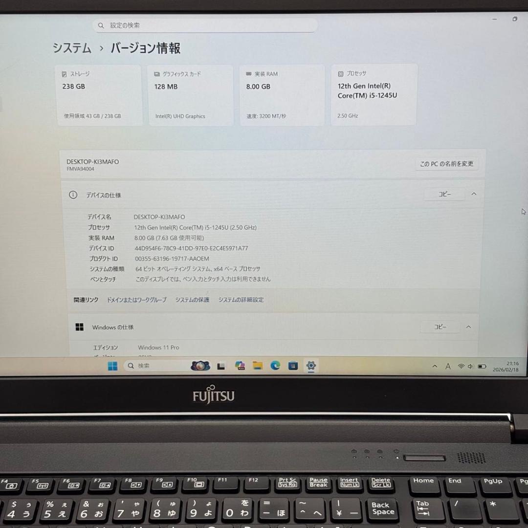 富士通 A5512/J FMVA94004 i5-1245U/8G/256G 2