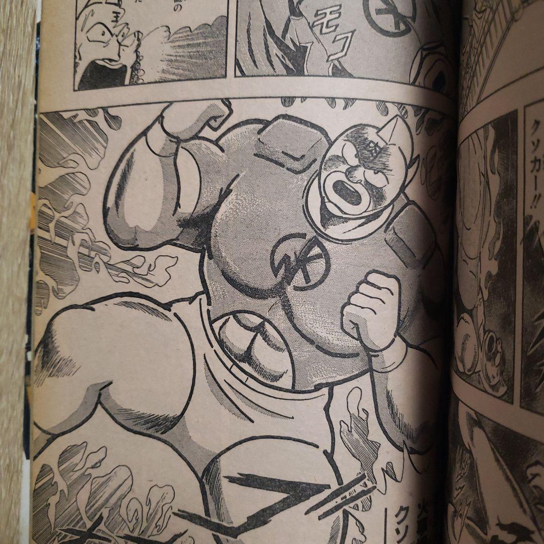 【 巻頭カラードラゴンボール】少年ジャンプ 1987年21号