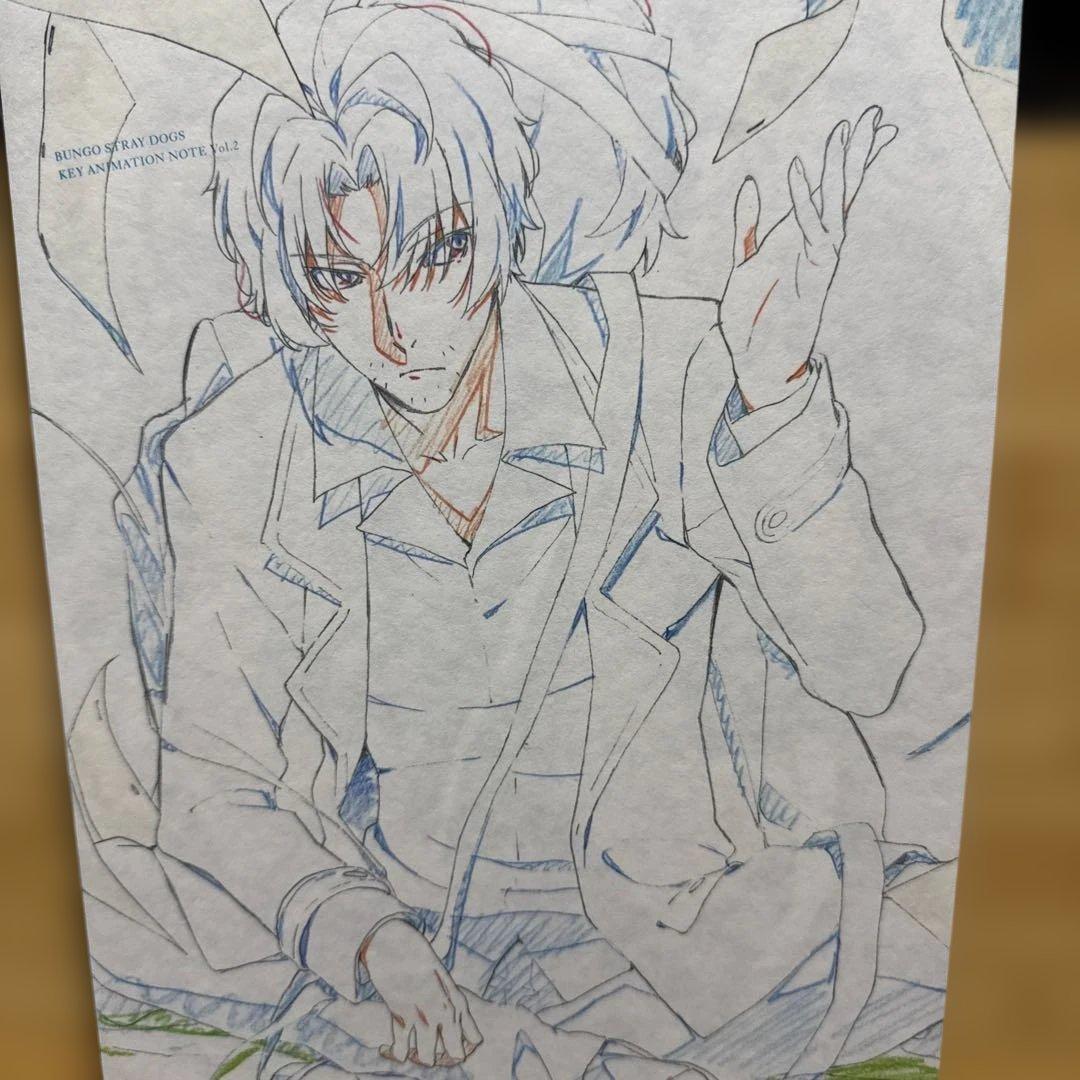 文豪ストレイドッグス　アニメ　原画集　第二集