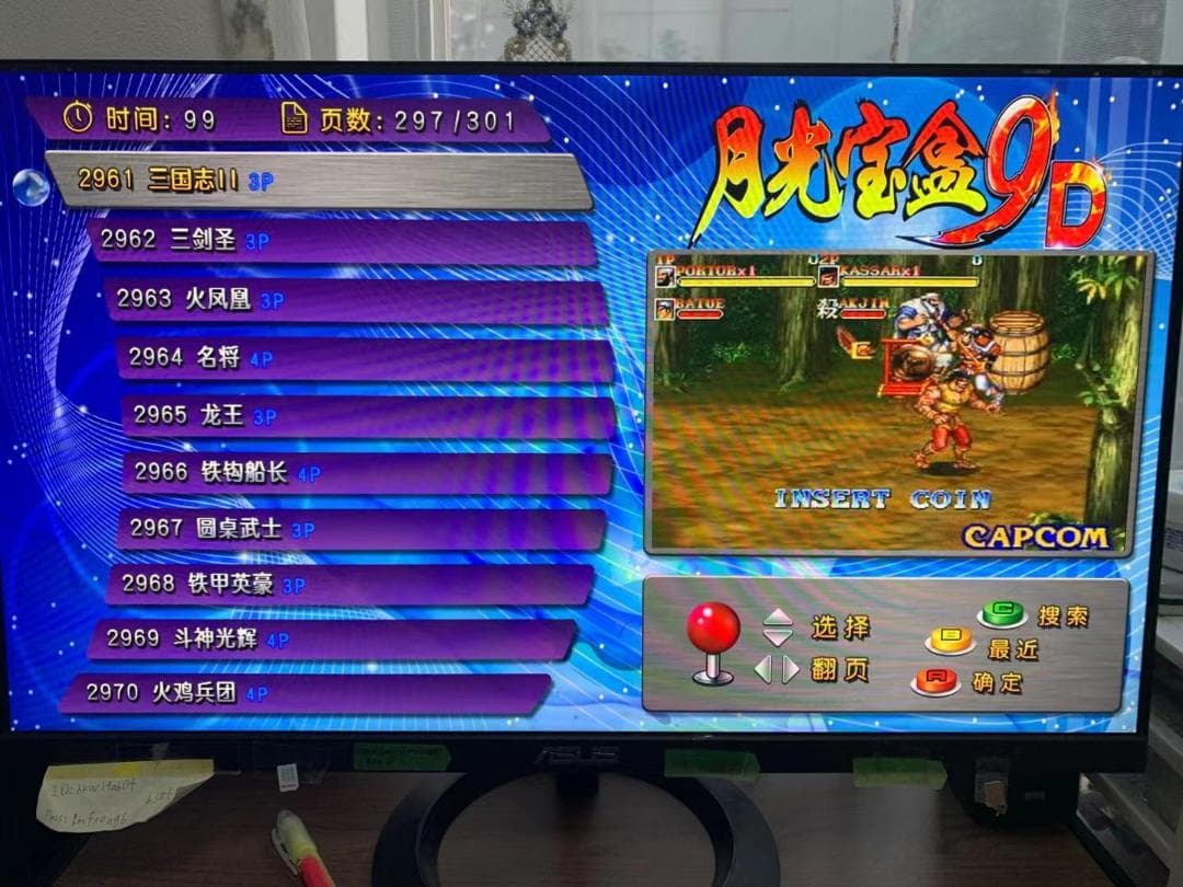 3000個ゲーム付きアーケードコントローラー
