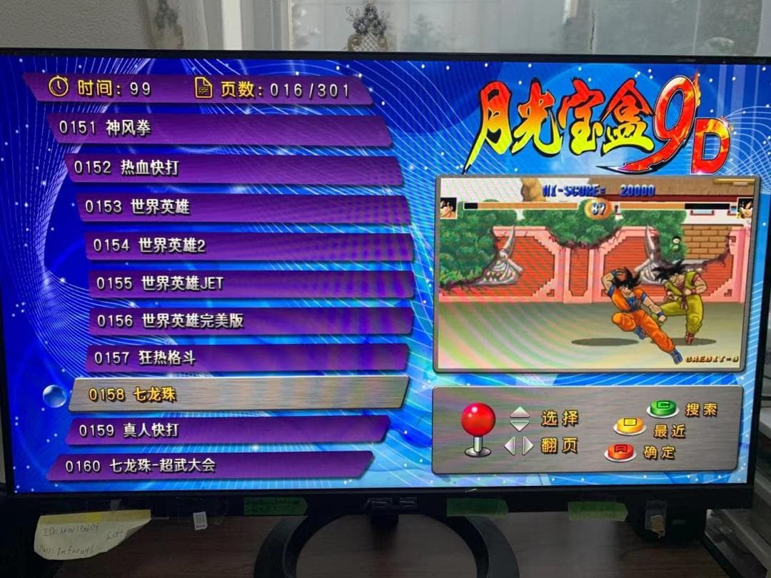 3000個ゲーム付きアーケードコントローラー