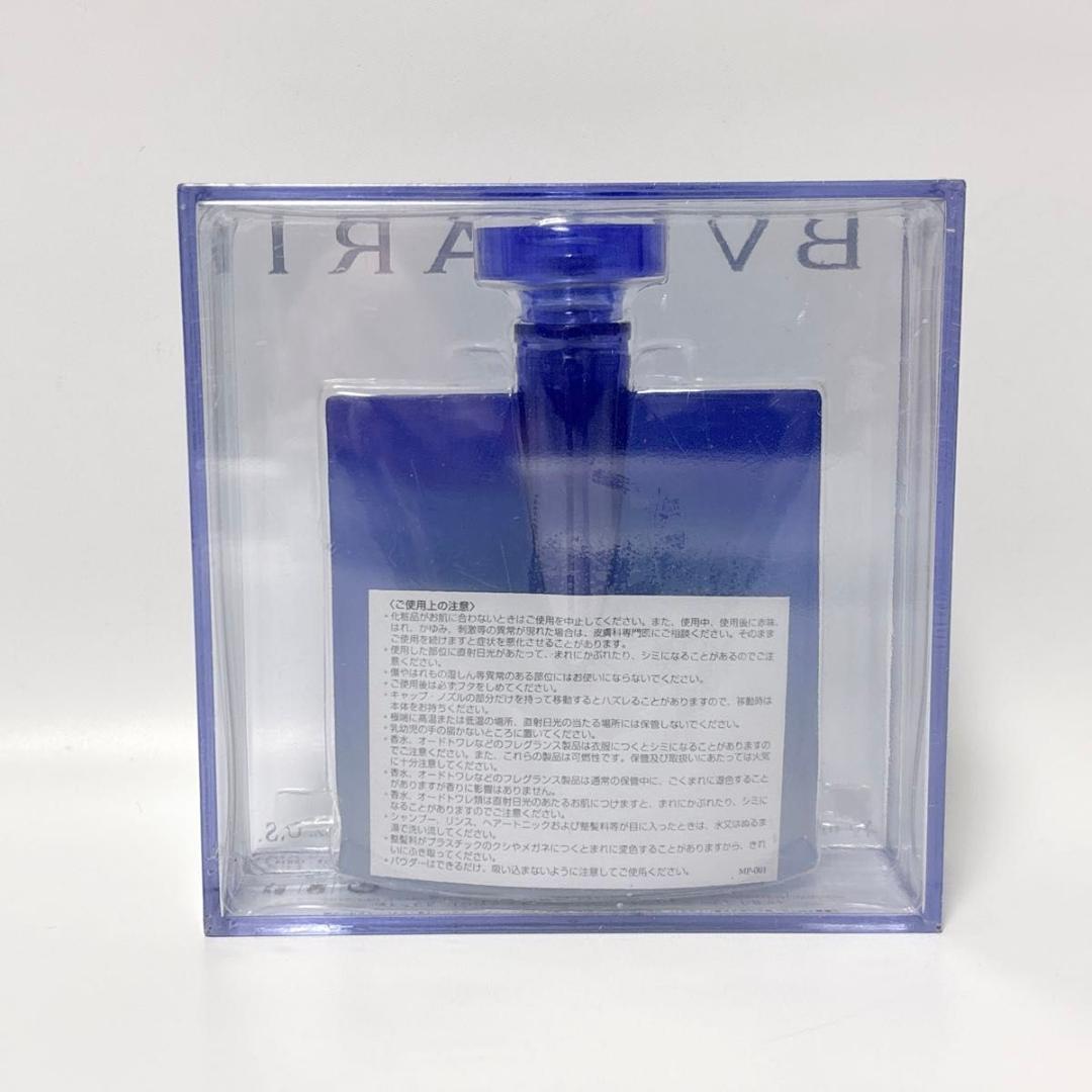 BVLGARI ブルガリ ブルー アブソリュート オードパルファム 40ml