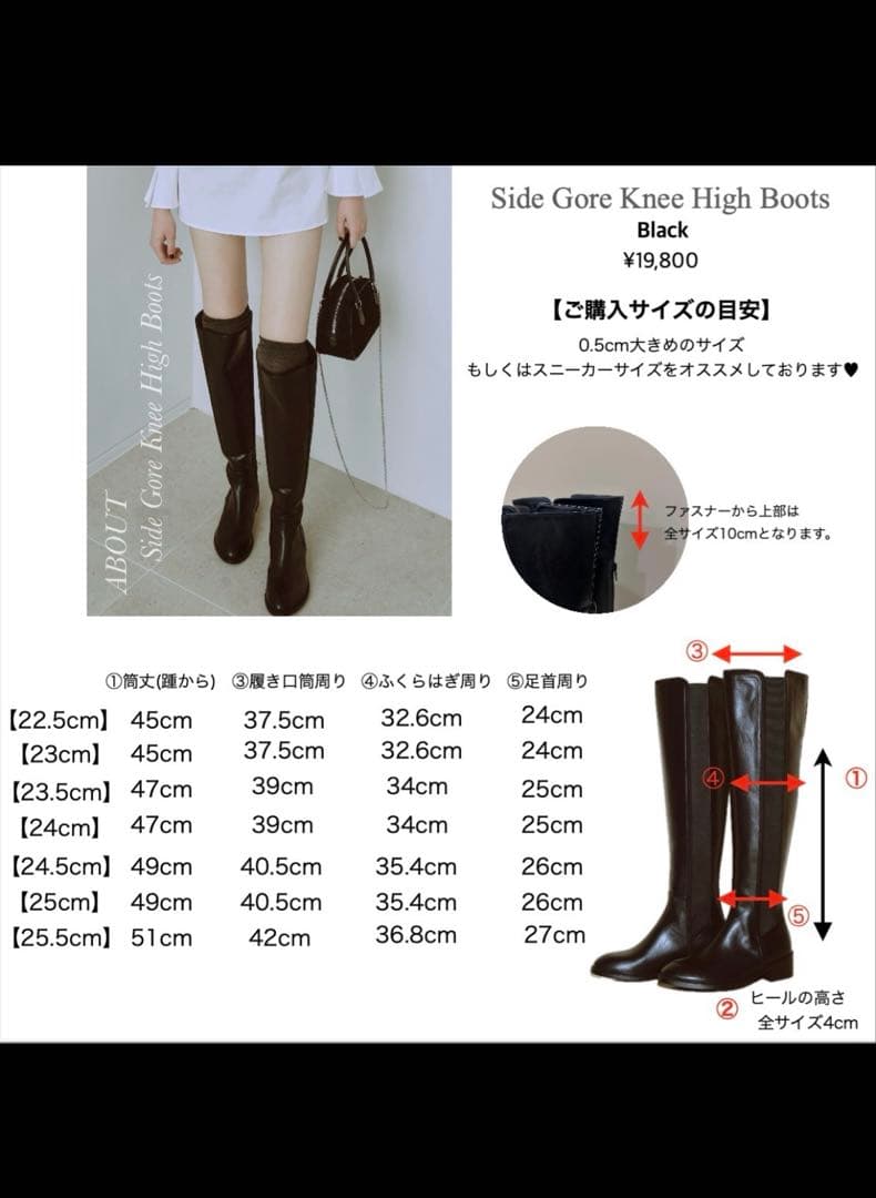 HIAND ブラック ニーハイブーツ