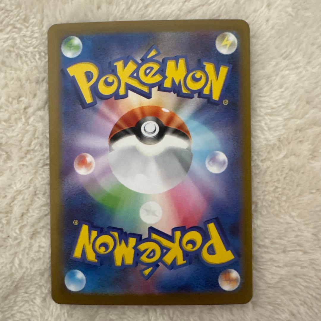 ポケモンカード リーリエの決心 SR 086/063 メガブレイブ