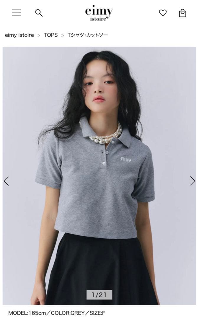 【新品タグ付き】eimy istoire ロゴカットポロトップス