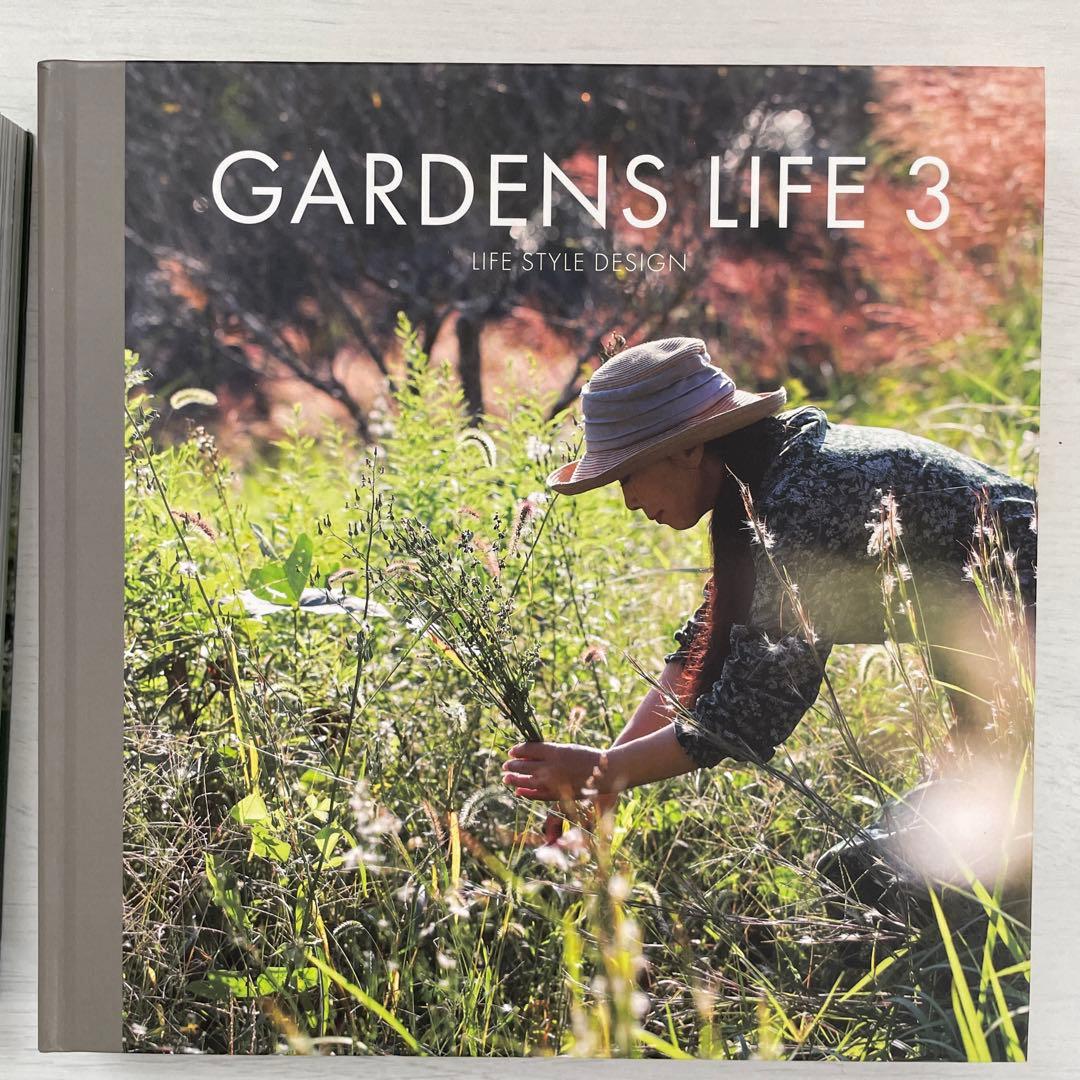 宮本里美 著「GARDENS LIFE 1巻〜3巻」3 冊セット