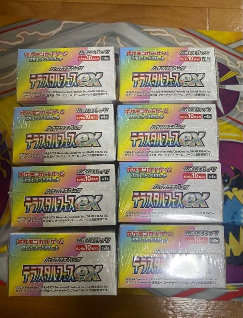 テラスタルフェスexシュリンク付き