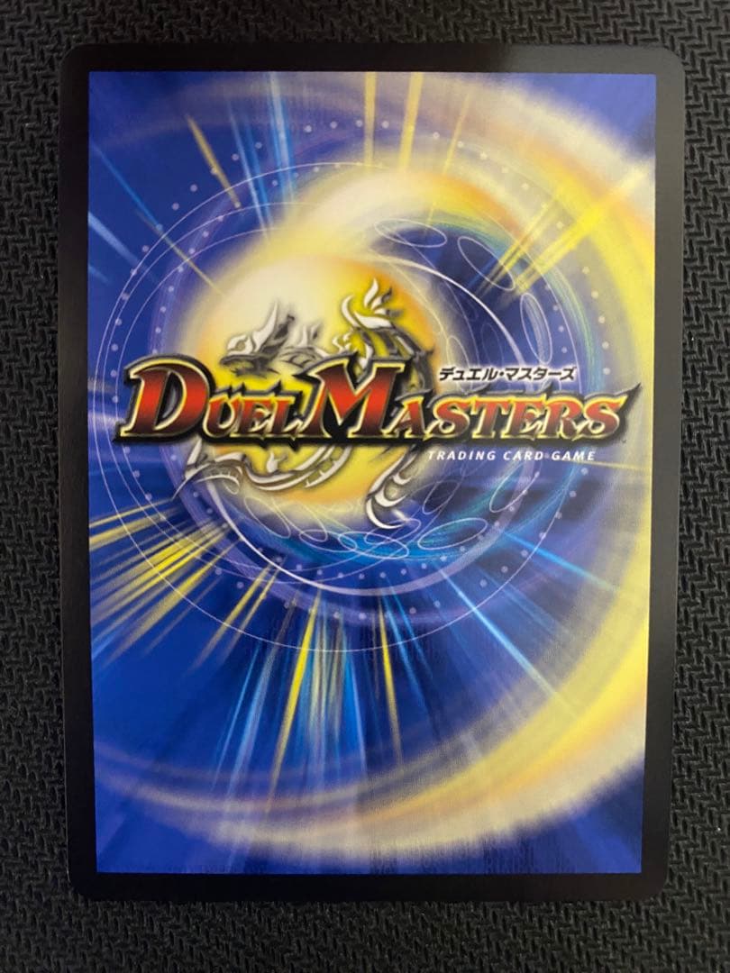 烈火大聖ソンクン　金トレジャー　４枚セット