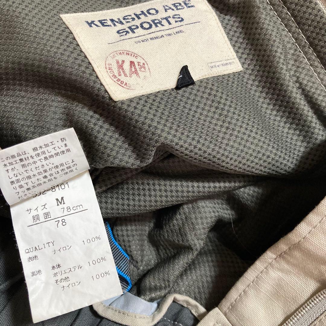 KENSHO ABE SPORTS スキー スノボ ウェア 上下　セットアップ