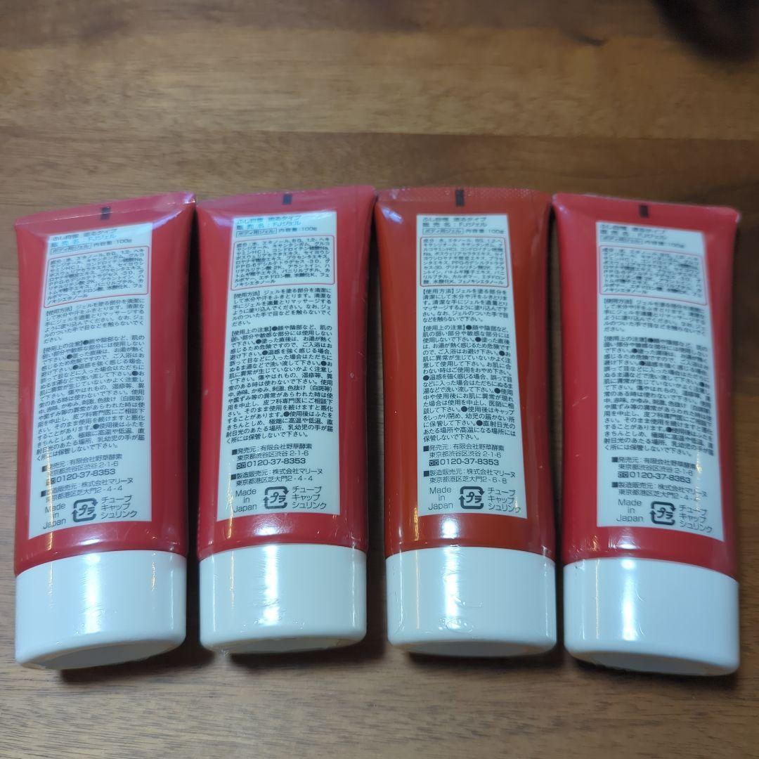 【未開封品】ふし自慢 塗るタイプ（旧パッケージ） 4本
