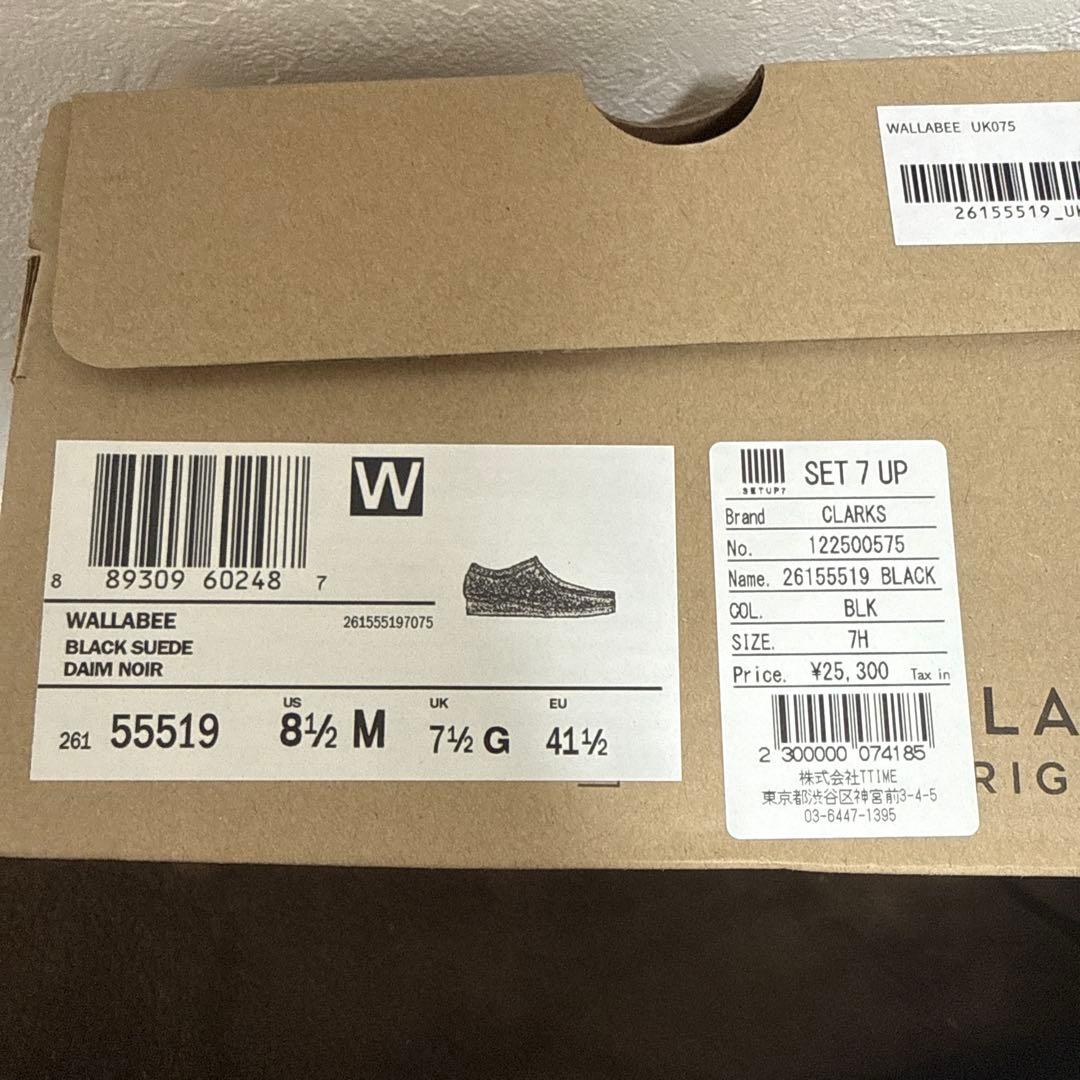 CLARKS】WALLABEE/ワラビー25.5～26cm