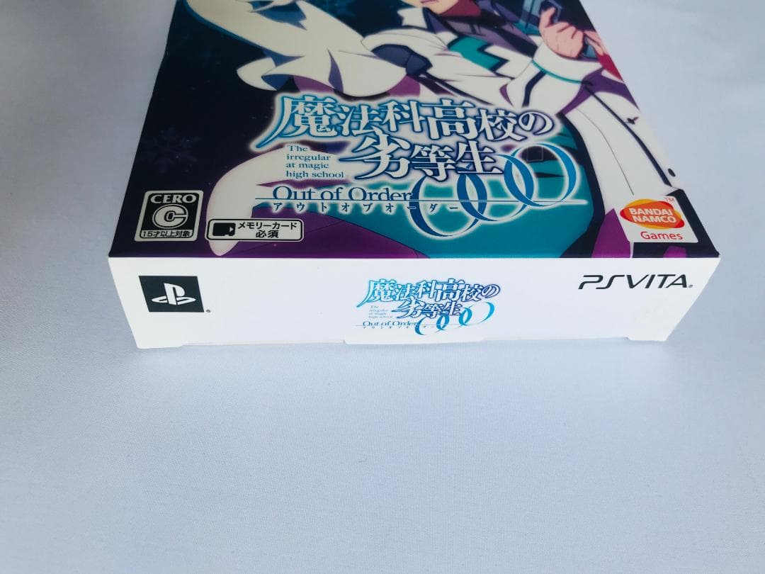 未開封有 魔法科高校の劣等生 Out of Order 初回限定生産版 Vita