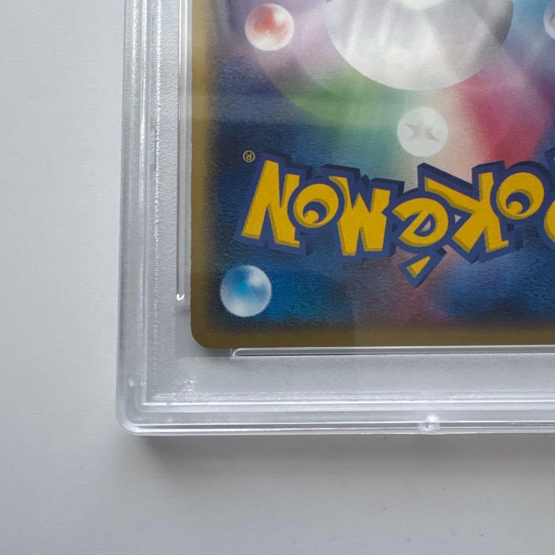 ラルースのゴンベ PSA10 ポケモンセンタートウキョー ポケモンカード