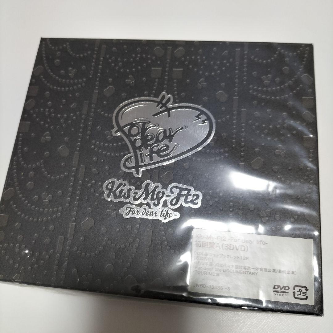 Kis-My-Ft2/For dear life　初回盤A.B　DVD版　中古