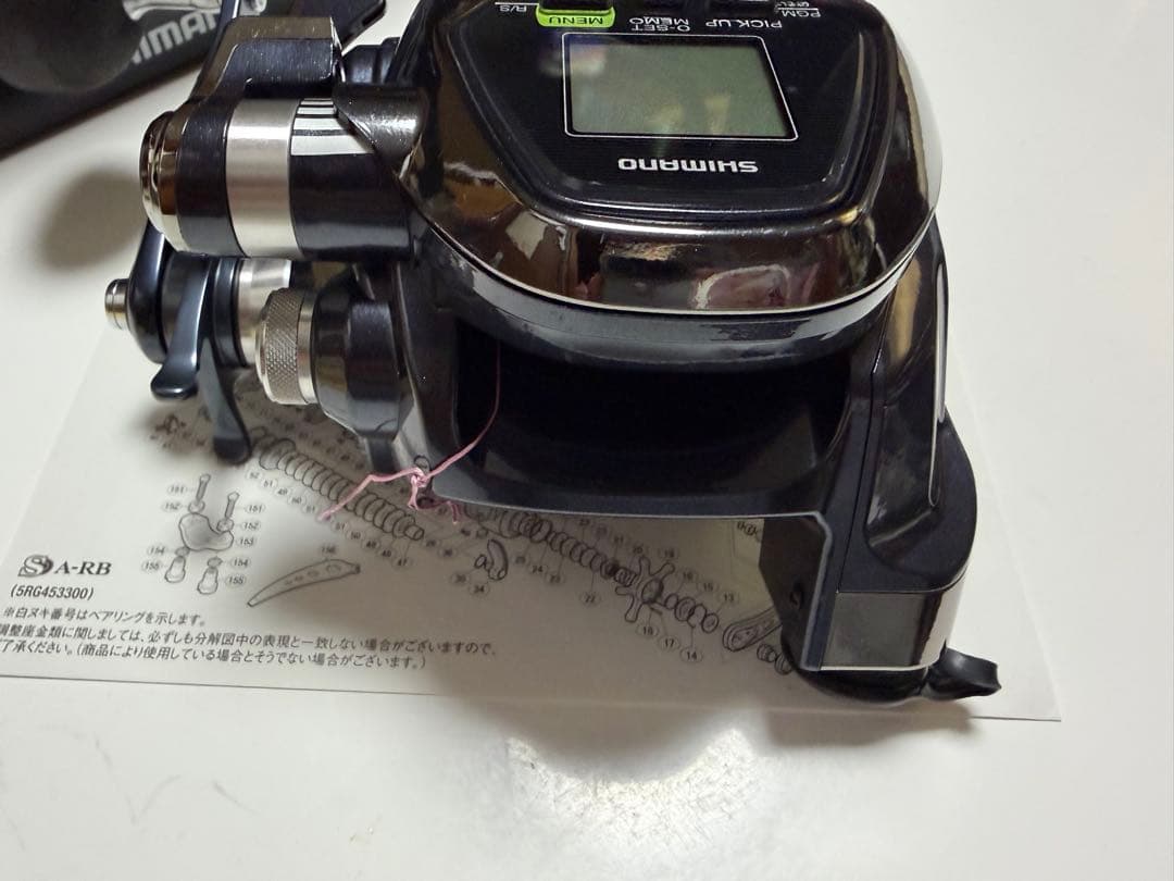 ForceMaster 3000XP 電動リール