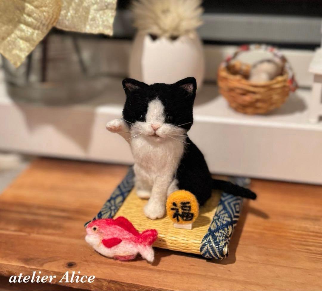 招き猫　羊毛フェルト　4点セット　猫　置物　ハンドメイド　ハチワレ猫　縁起物