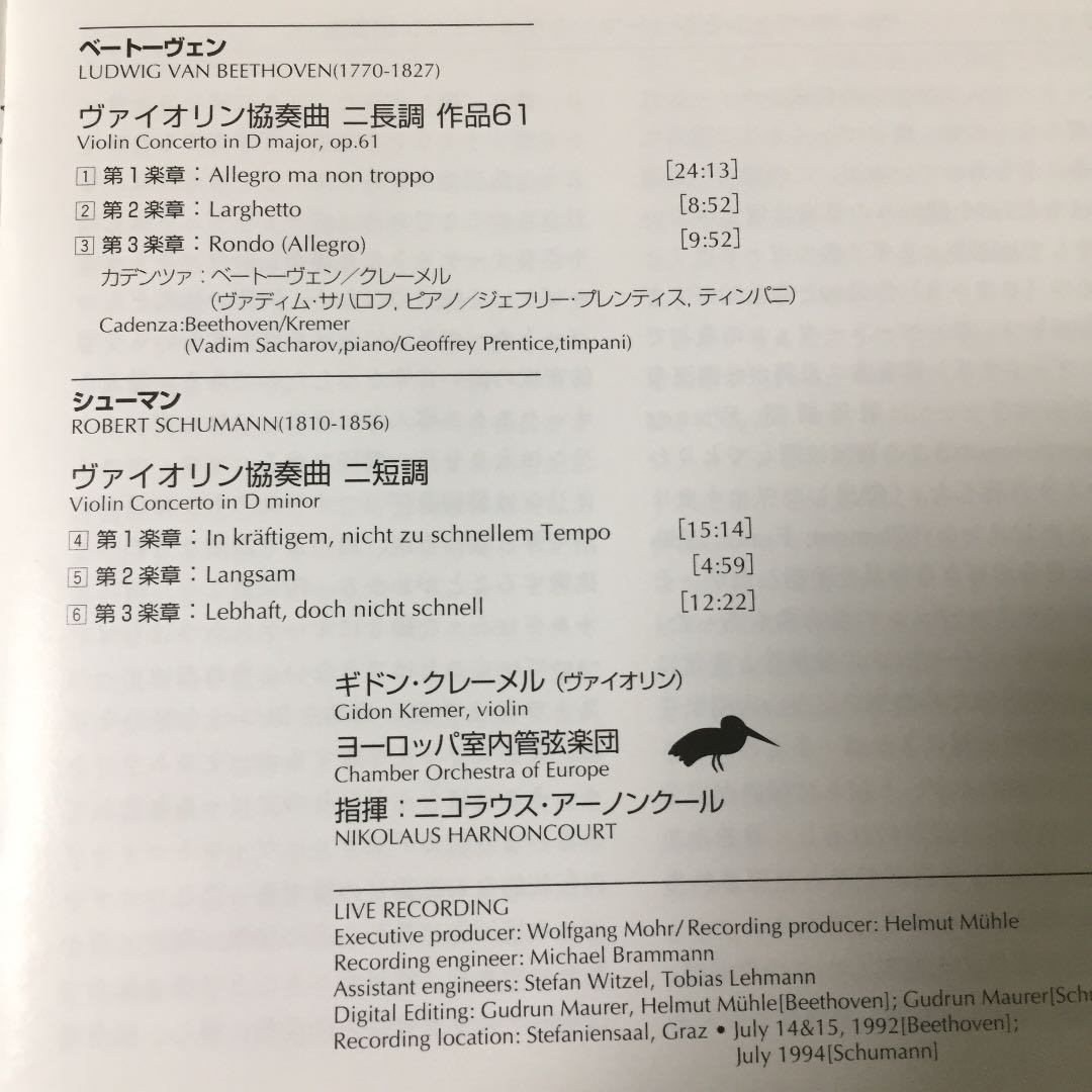 【売約済】クレーメル＆アーノンクール／ベートーヴェン&シューマンvn協奏曲