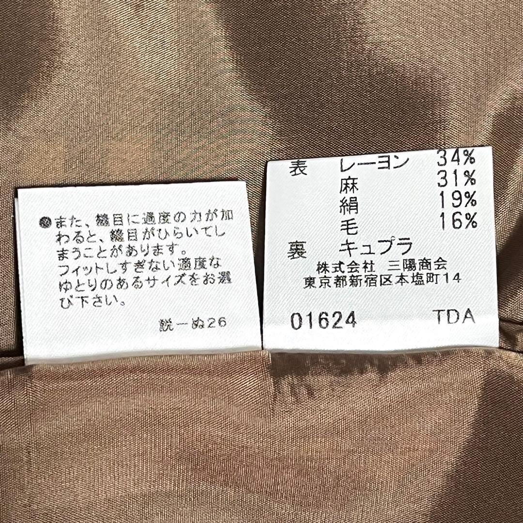 バーバリー ラップスカート フリンジ ブランド 38 麻 シルク ノバチェック