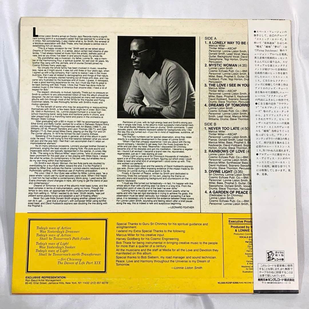 洋楽 LP Lonnie Liston Smith Dream of Tomorrow