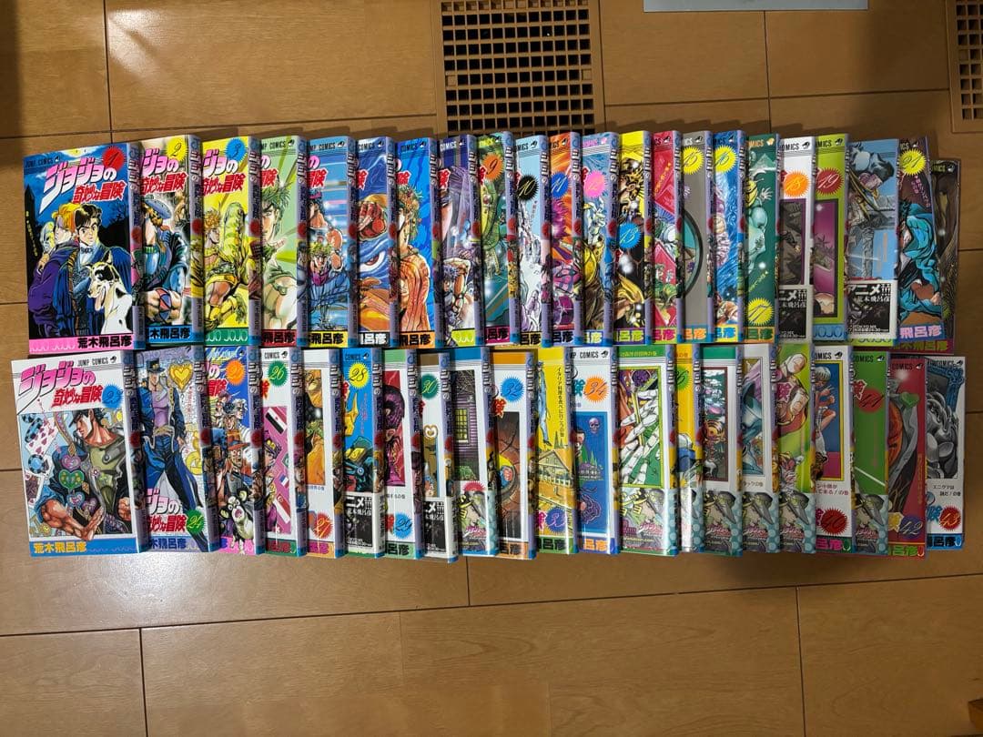 ジョジョの奇妙な冒険1~43巻セット