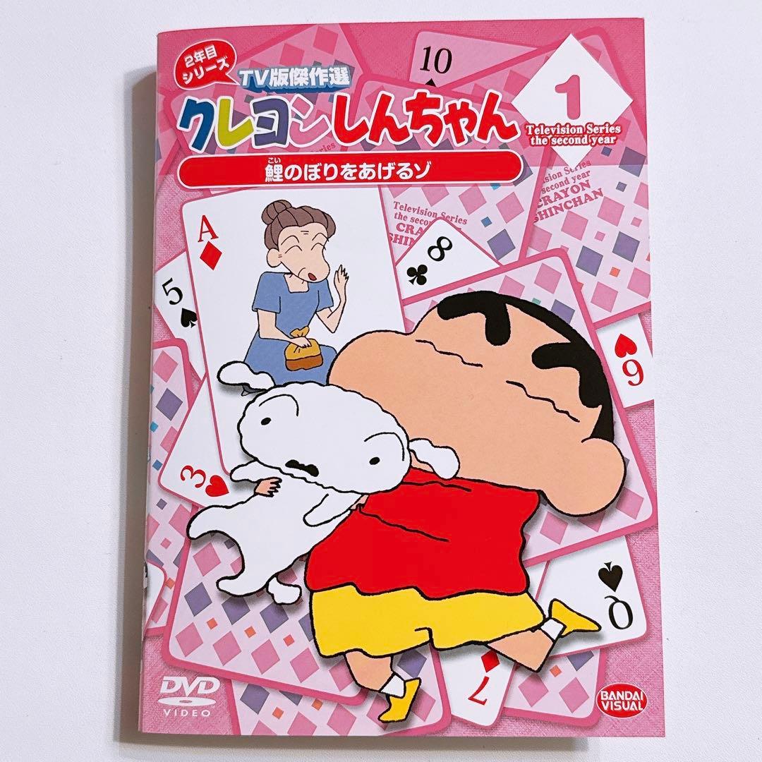 クレヨンしんちゃん 傑作選 2年目シリーズ DVD レンタル落ち 全巻セット！