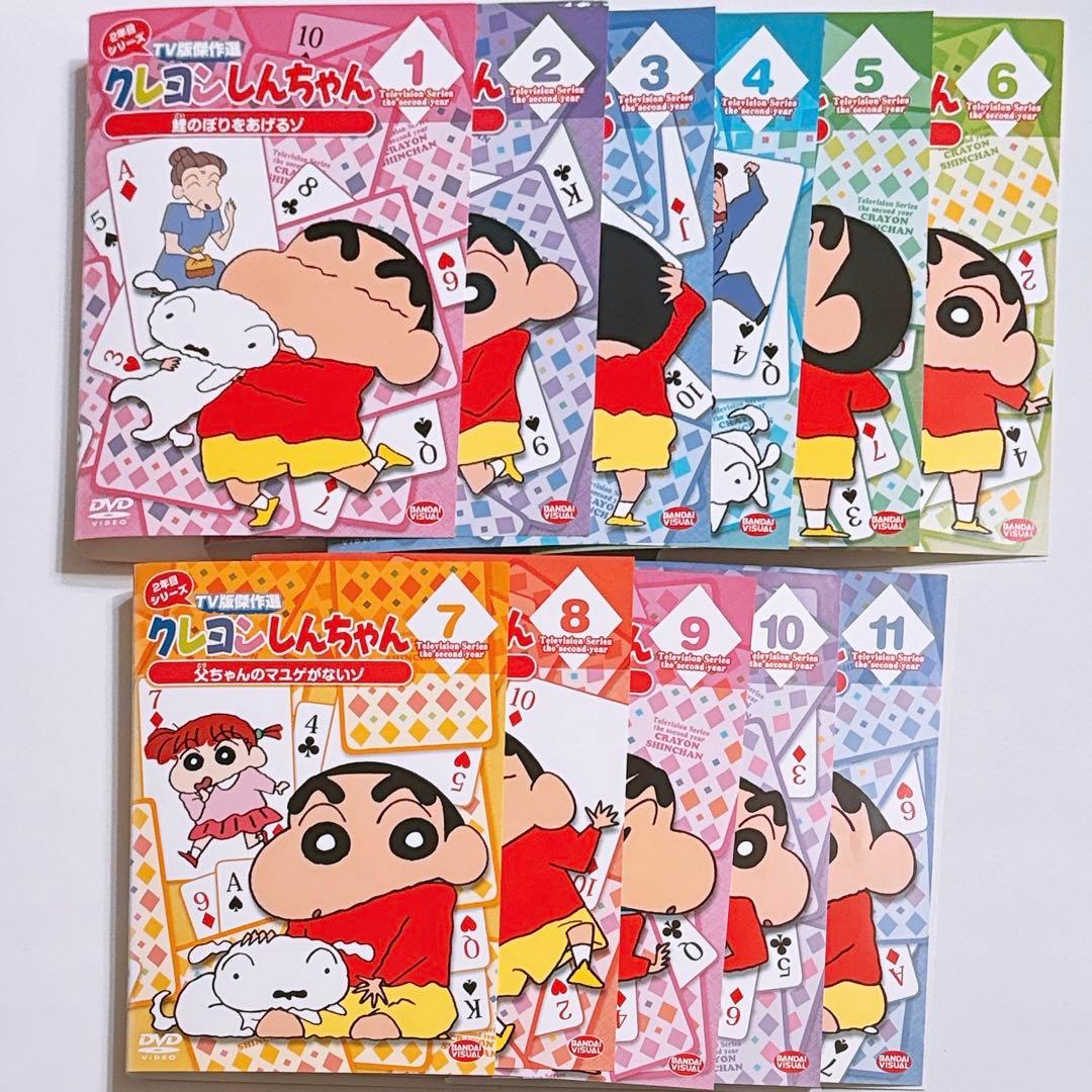 クレヨンしんちゃん 傑作選 2年目シリーズ DVD レンタル落ち 全巻セット！