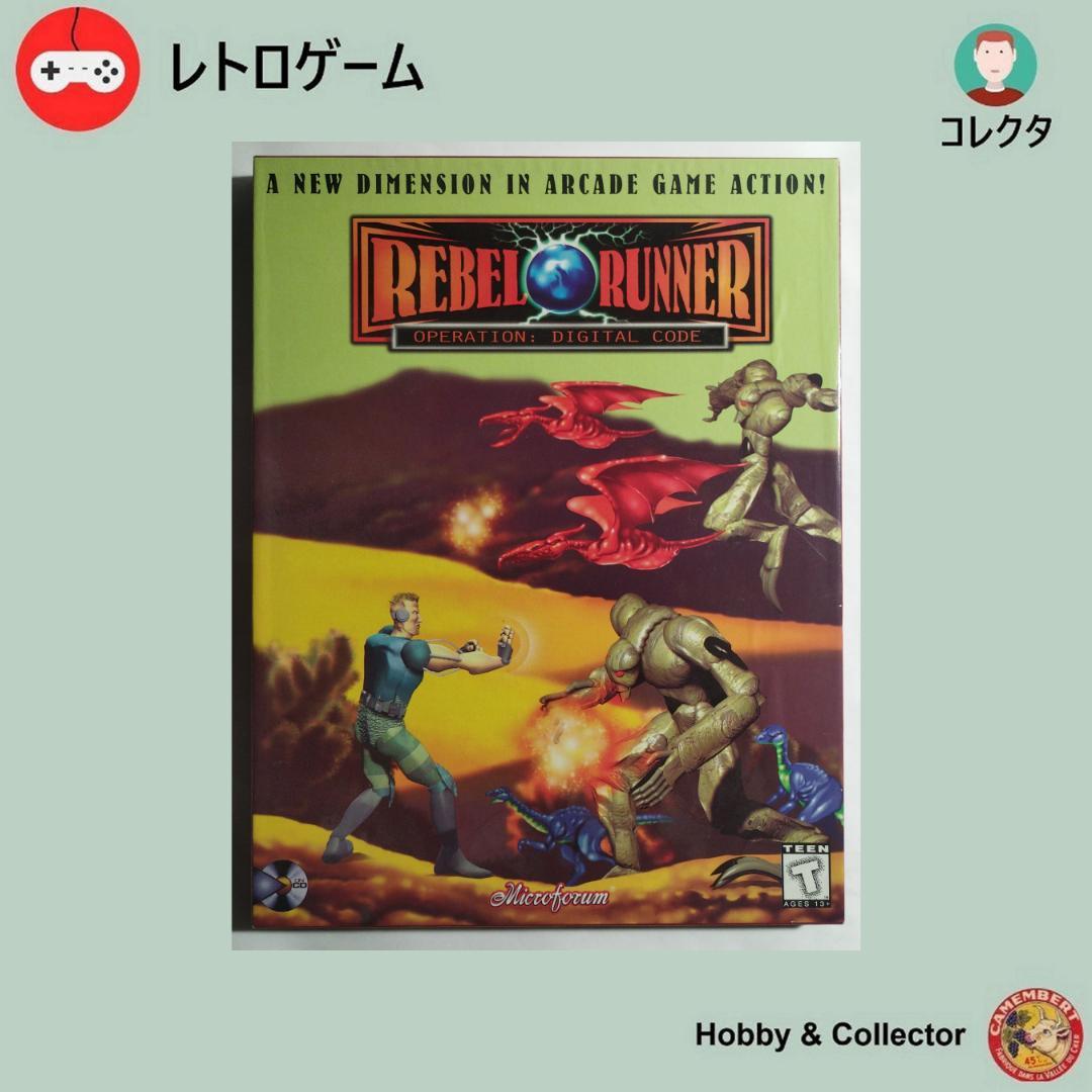 REBEL RUNNER MS-DOS 4.0 英語版 ( #13318 )