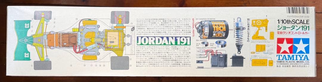 タミヤ 1/10スケール フォーミュラ1タイプ電動RCカー ジョーダン191