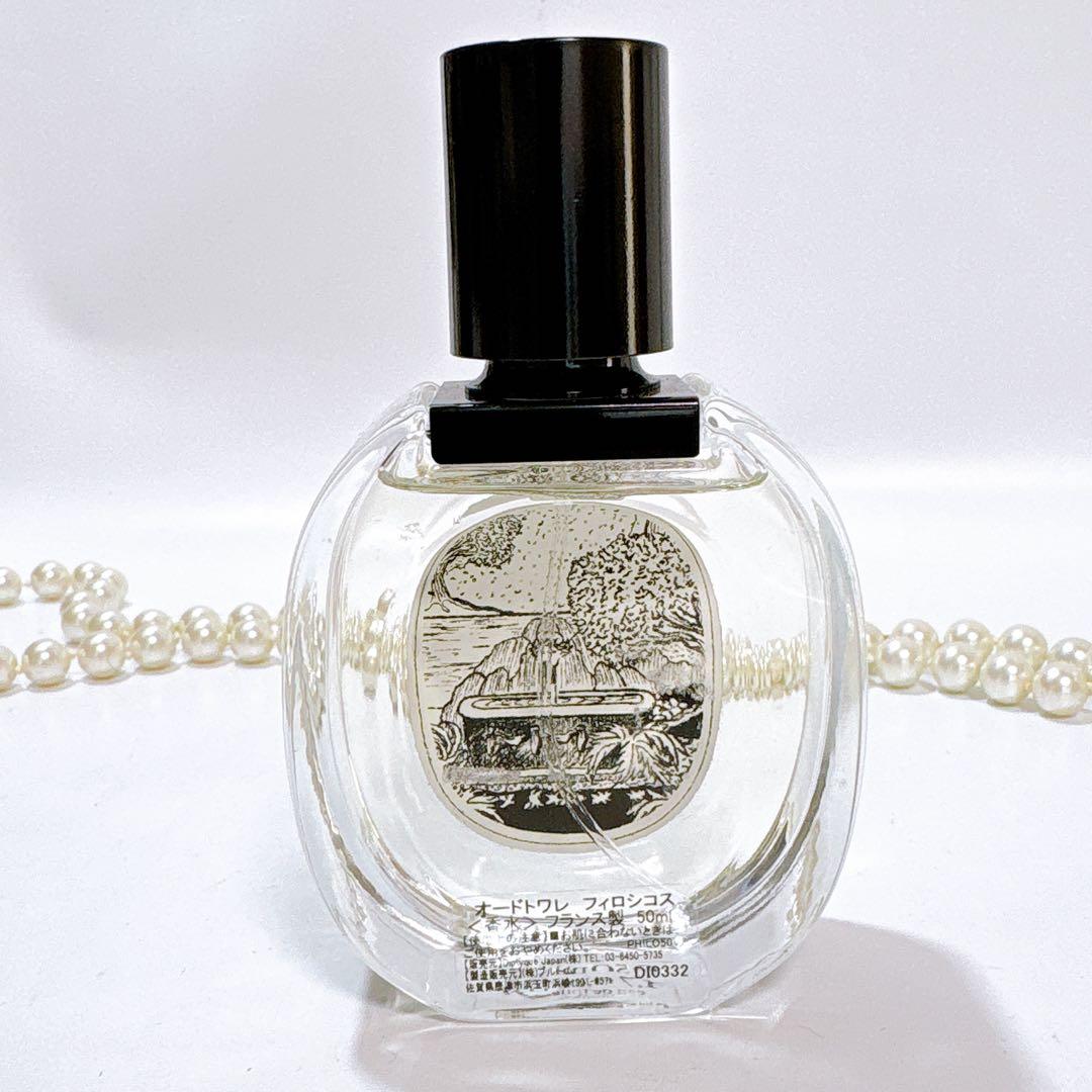 ⭐︎【国内正規】ディプティック フィロシコス オードトワレ 50ml