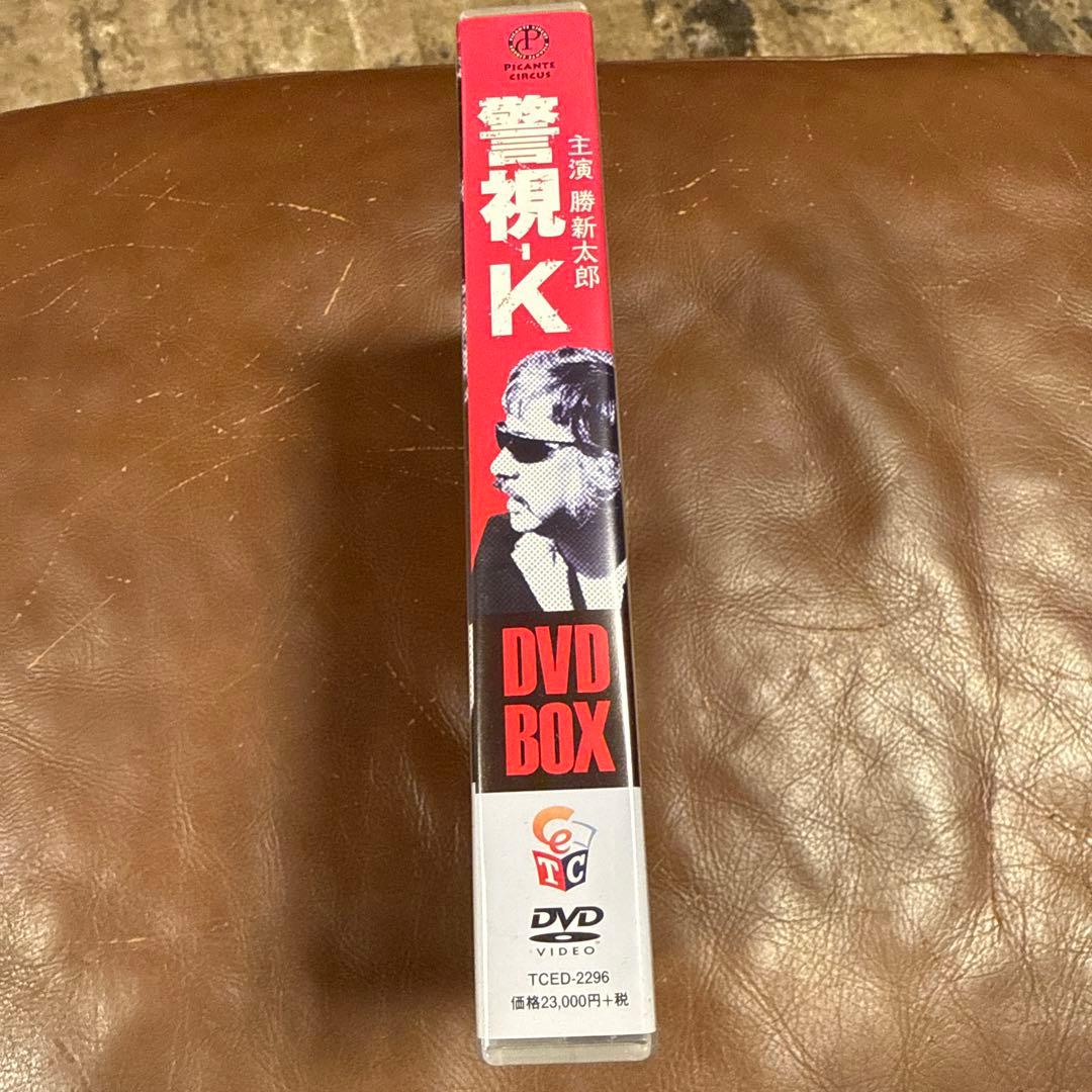 警視-K DVD-BOX 勝新太郎